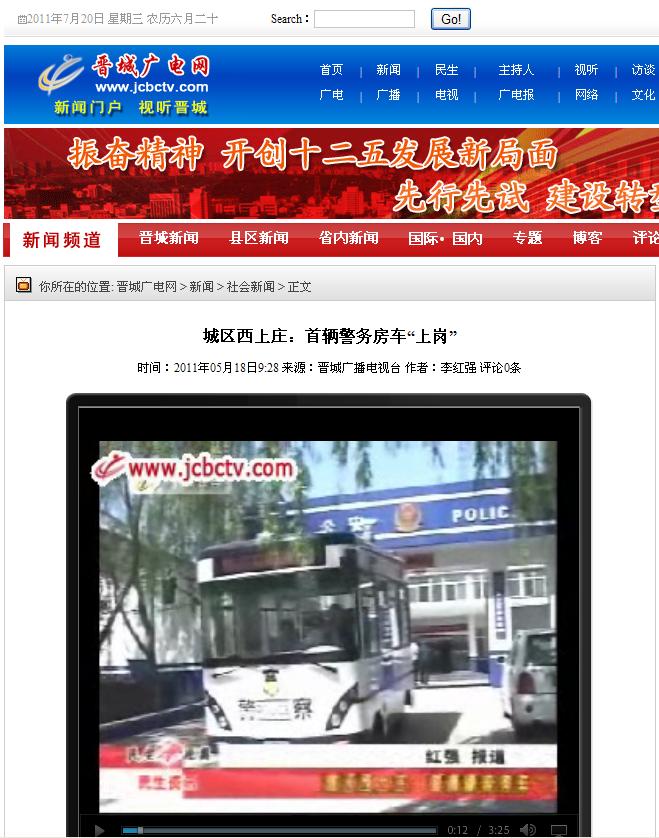 �x�ǏV늾W(w��ng)��(b��o)�����R����(d��ng)����(w��)��